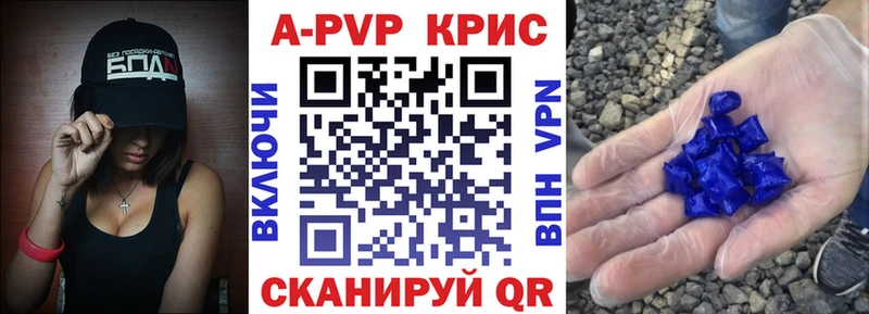 Alpha PVP СК  нарко площадка состав  Лихославль  купить наркоту  blacksprut вход 