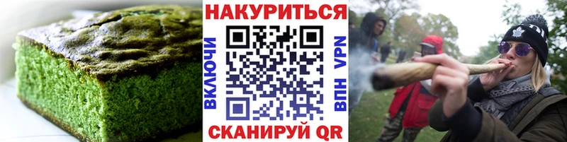 сколько стоит  Лихославль  Cannafood марихуана 