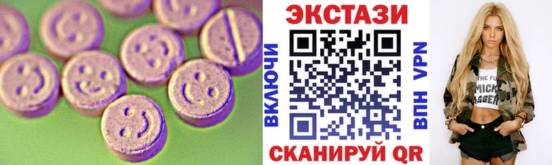 kraken ТОР  Лихославль  Экстази Cube 