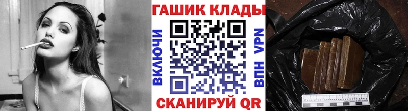 Гашиш гашик Лихославль