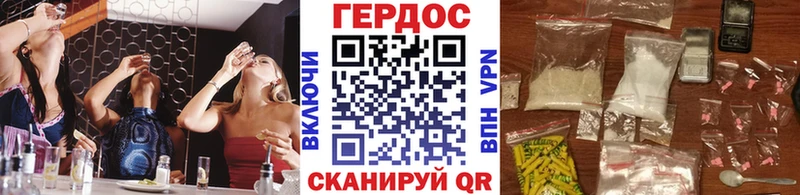 Героин хмурый  где можно купить наркотик  Лихославль 