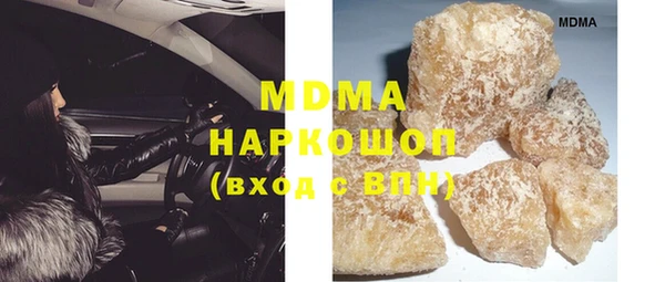 марки lsd Кинешма