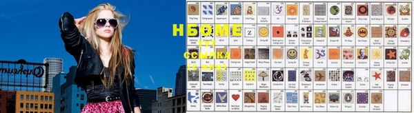 мефедрон VHQ Иноземцево