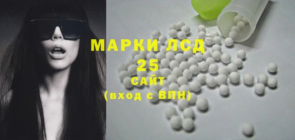 марки lsd Киренск