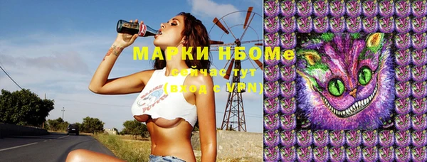 марки lsd Кинешма