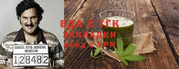 спиды Киреевск