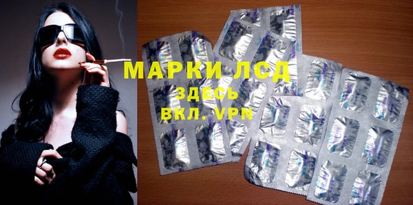 марки lsd Киренск