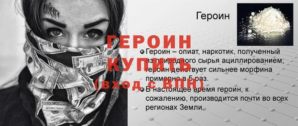 спиды Киреевск