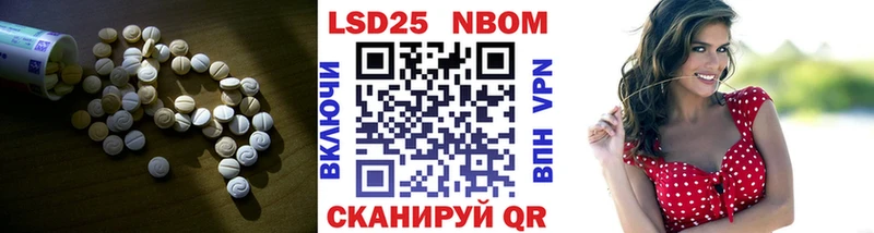 LSD-25 экстази кислота  это Telegram  Лихославль  купить наркотик 