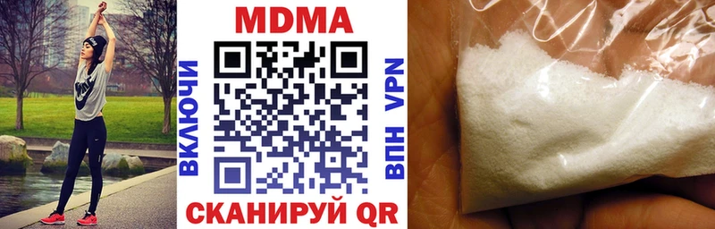 МДМА молли  дарнет шоп  даркнет формула  Лихославль 