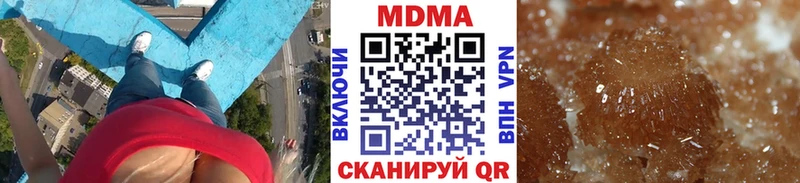 МДМА VHQ Лихославль