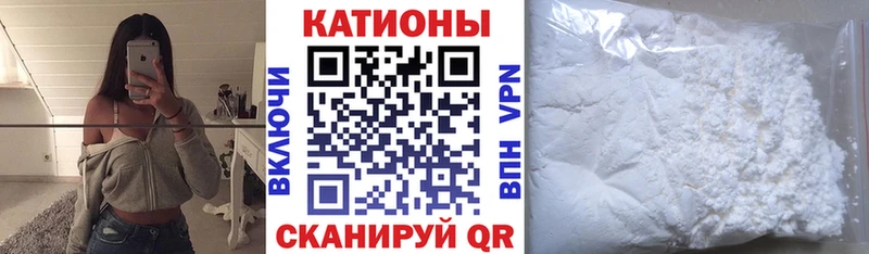 МЕФ VHQ наркота Лихославль
