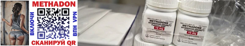 МЕТАДОН methadone  кракен ссылки  Лихославль 