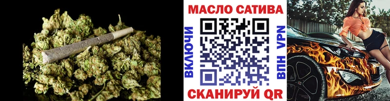 ТГК гашишное масло  блэк спрут tor  Лихославль 