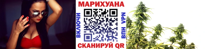 Бошки марихуана Ganja  ссылка на мегу вход  Лихославль 